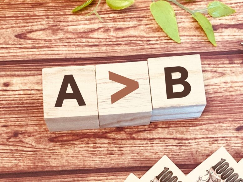 絶対値を含む方程式斗不等式
場合分け